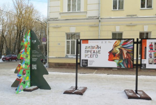 В центре Смоленска открылась выставка «Дизайн прежде всего»