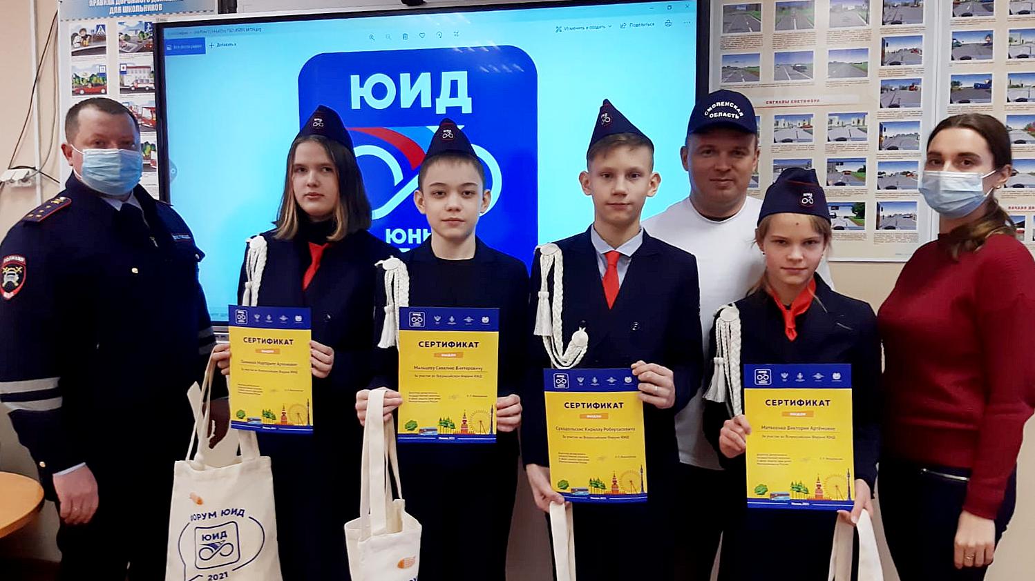 В Вязьме наградили участников конкурса «Безопасное колесо – 2021»