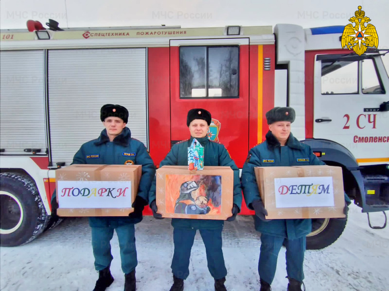 Сотрудники МЧС передали новогодние подарки детям в Краснинскую школу-интернат