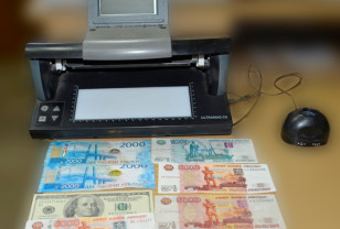 В Смоленской области вновь обнаружили фальшивые деньги