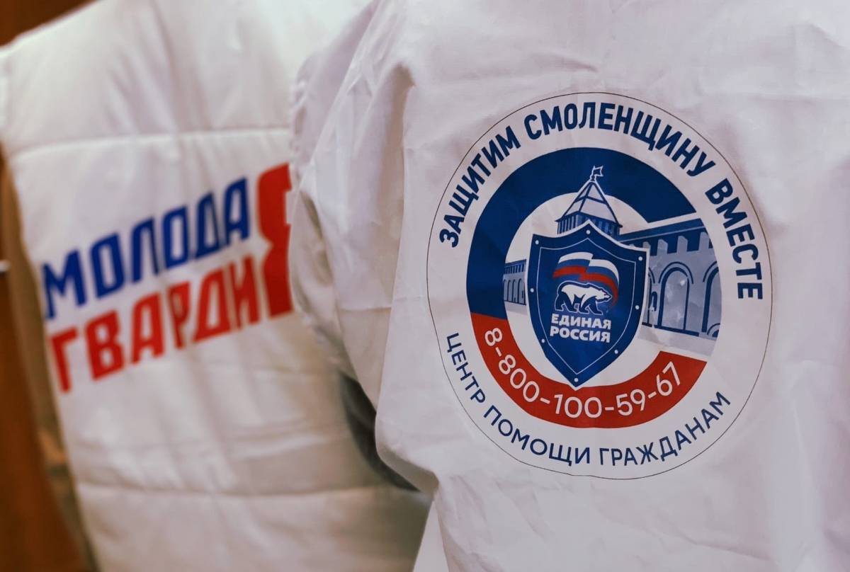 В Смоленске волонтерский центр «Единой России» будет работать в праздничные дни