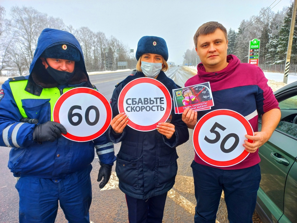 В Смоленском районе провели акцию «Скорость не главное!»