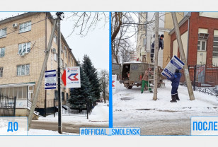 В Смоленске продолжают демонтаж незаконных рекламных конструкций