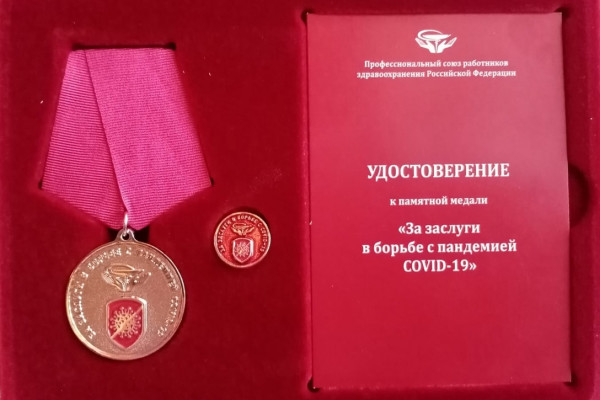 Медработников Кардымовского района наградили медалью «За заслуги в борьбе с пандемией COVID-19» 