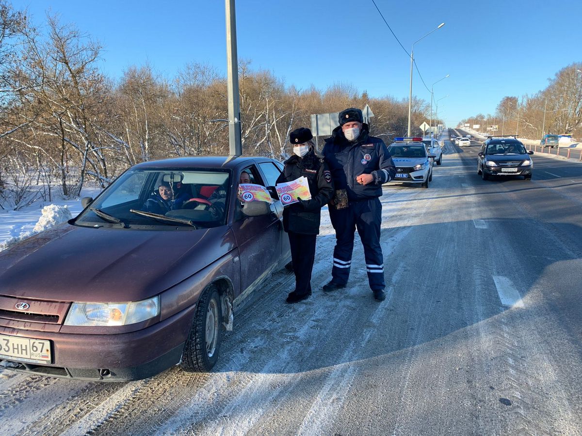 Смоленских водителей призвали к соблюдению скоростного режима