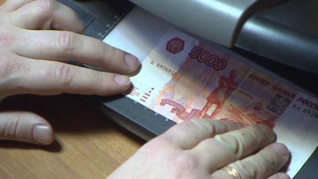 В Смоленской области выявили четыре фальшивых банкноты