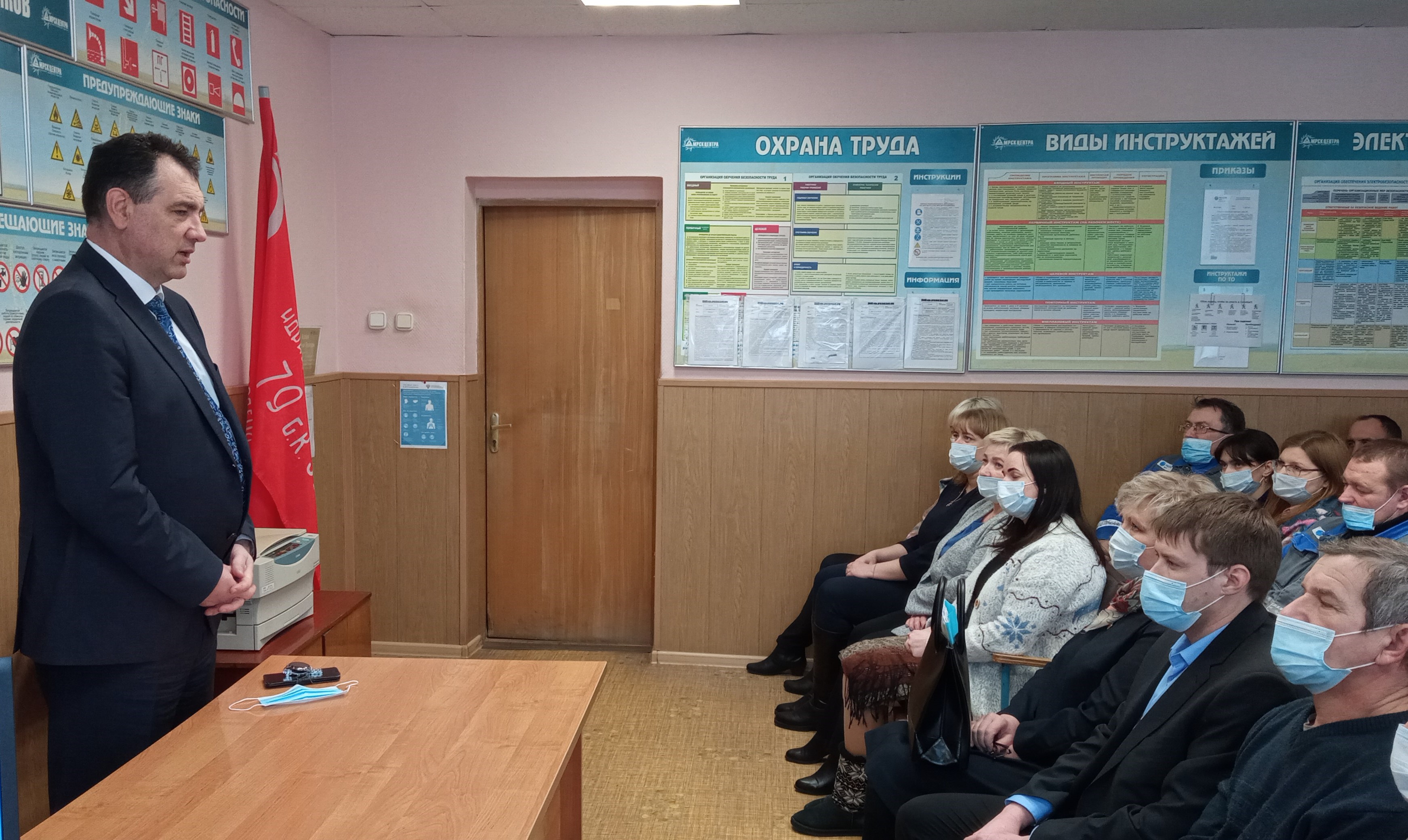 Директор Смоленскэнерго Андрей Сорокин провел встречи с персоналом по вопросам охраны труда