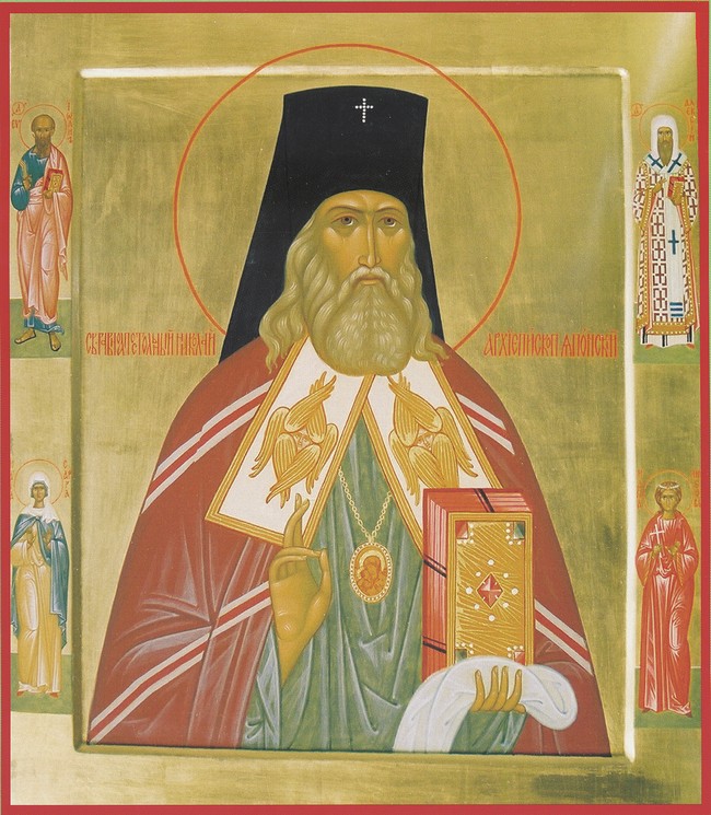Русские православные святители. 16 Февраля память равноапостольного Николая архиепископа японского.