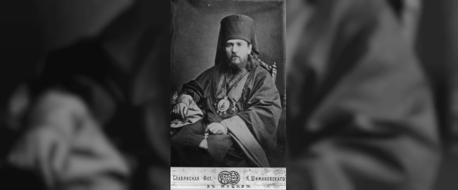 Святитель «Православия мира»