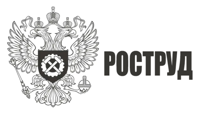 Государственная инспекция труда в Смоленской области объявляет конкурс на замещение вакантных должностей