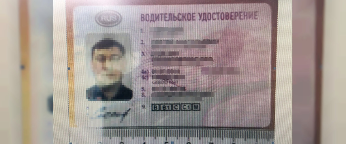 В Смоленске у водителя изъяли поддельные права