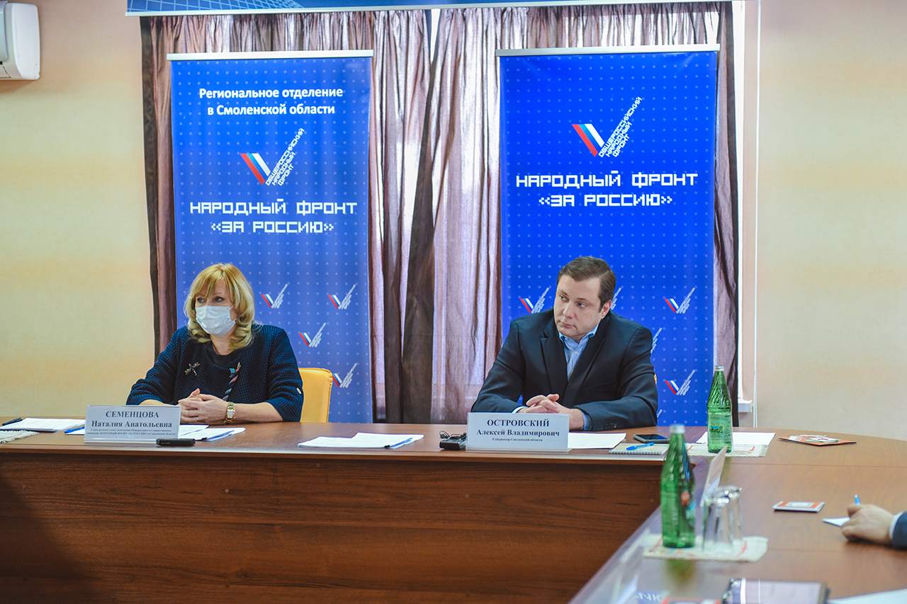 Состоялась рабочая встреча губернатора Алексея Островского с активом регионального отделения ОНФ