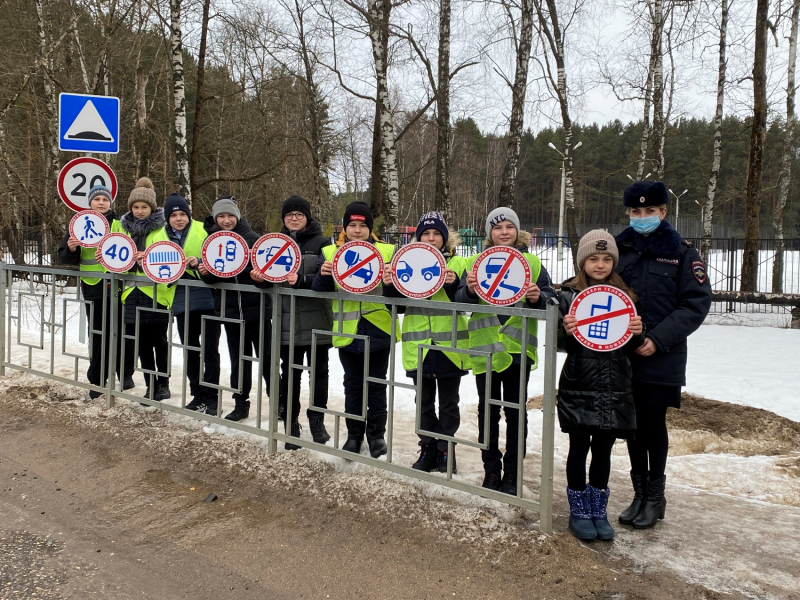 Полицейские и школьники провели в Смоленске акцию «Живые знаки»