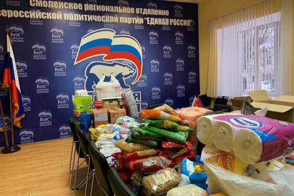 «Единая Россия» увеличивает помощь вынужденным переселенцам и жителям Донбасса 