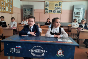В Починковской школе №2 появилась «Парта Героя»