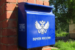 В Смоленской области почтовые отделения изменят график работы в майские праздники