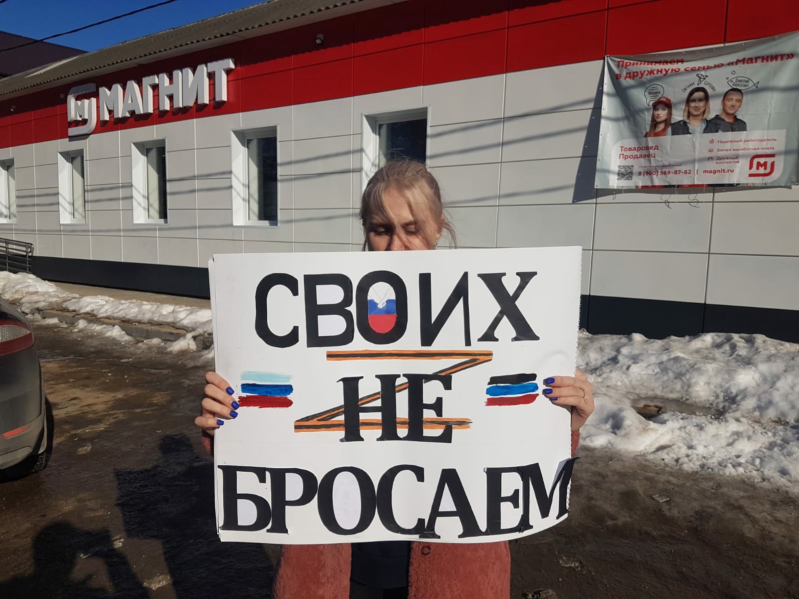 В Смоленске проходят акции в поддержку российских вооруженных сил и Донбасса
