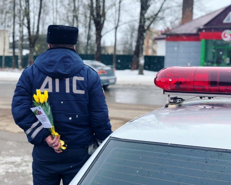 В Смоленской области дорожные полицейские поздравили женщин с праздником
