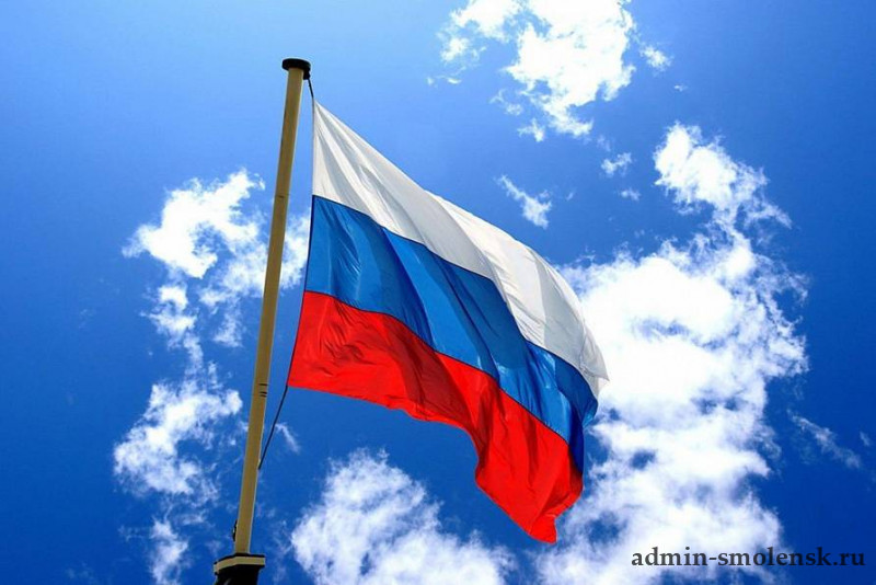 В Смоленской области отмечают День воссоединения Крыма с Россией