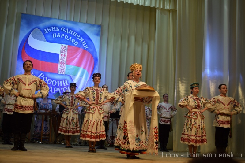 2 апреля в Духовщине состоится праздничная программа «Святая Россия и Белая Русь»