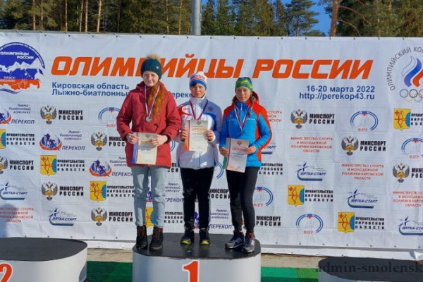 Смоленские школьники с ОВЗ завоевали золото на Первенстве России по лыжным гонкам