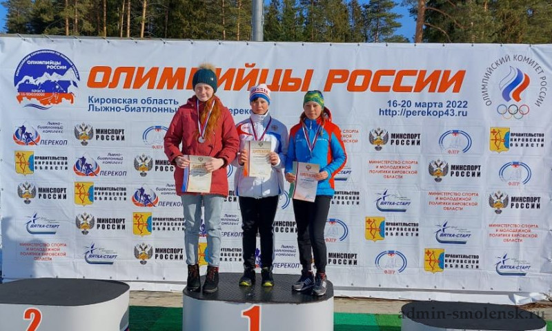 Смоленские школьники с ОВЗ завоевали золото на Первенстве России по лыжным гонкам