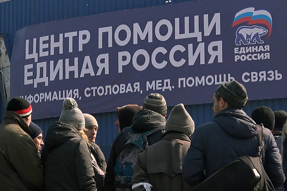 Центр гуманитарной помощи открыла «Единая Россия» в Мариуполе