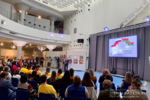 В Смоленске прошли мероприятия в честь Дня единения народов России и Белоруссии