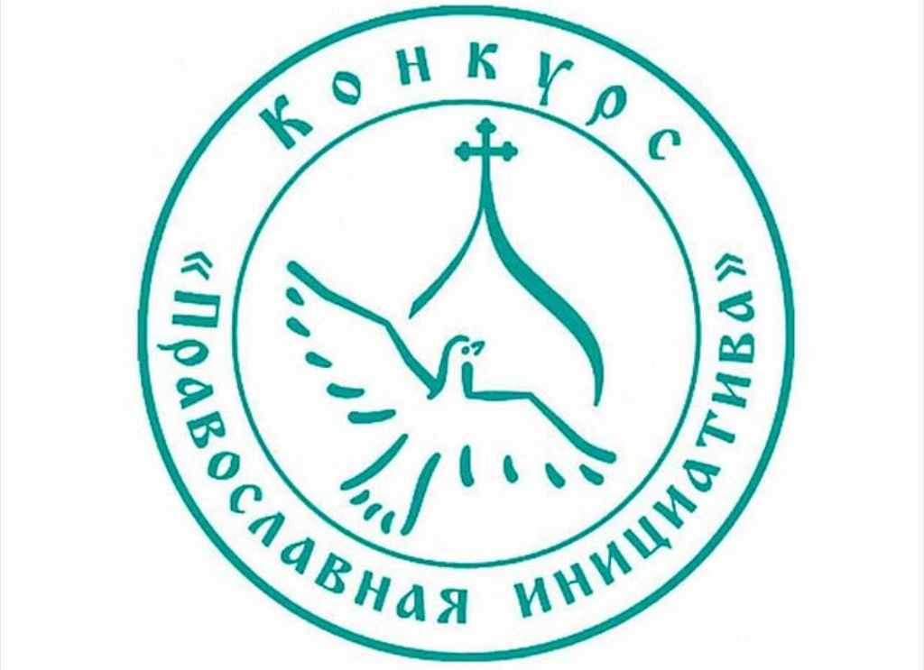 Проект радиостанции «Смоленская весна» вошел в число победителей большого конкурса «Православная инициатива – 2022»