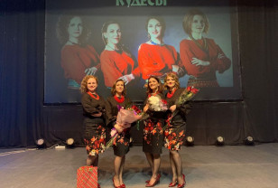 Фолк-группа «Кудесы» выступила в Смоленске с концертом «Влюблена я в тебя»