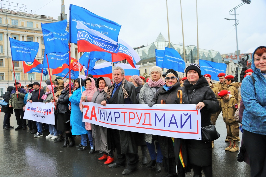 Лидеры и активисты профсоюзов отправились во Всероссийский автопробег в поддержку российской армии