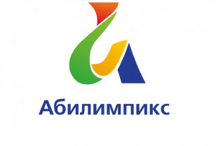 В Смоленской области успешно стартовал региональный этап Чемпионата «Абилимпикс»
