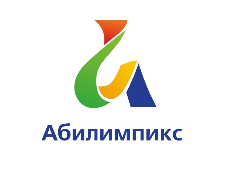В Смоленской области успешно стартовал региональный этап Чемпионата «Абилимпикс»