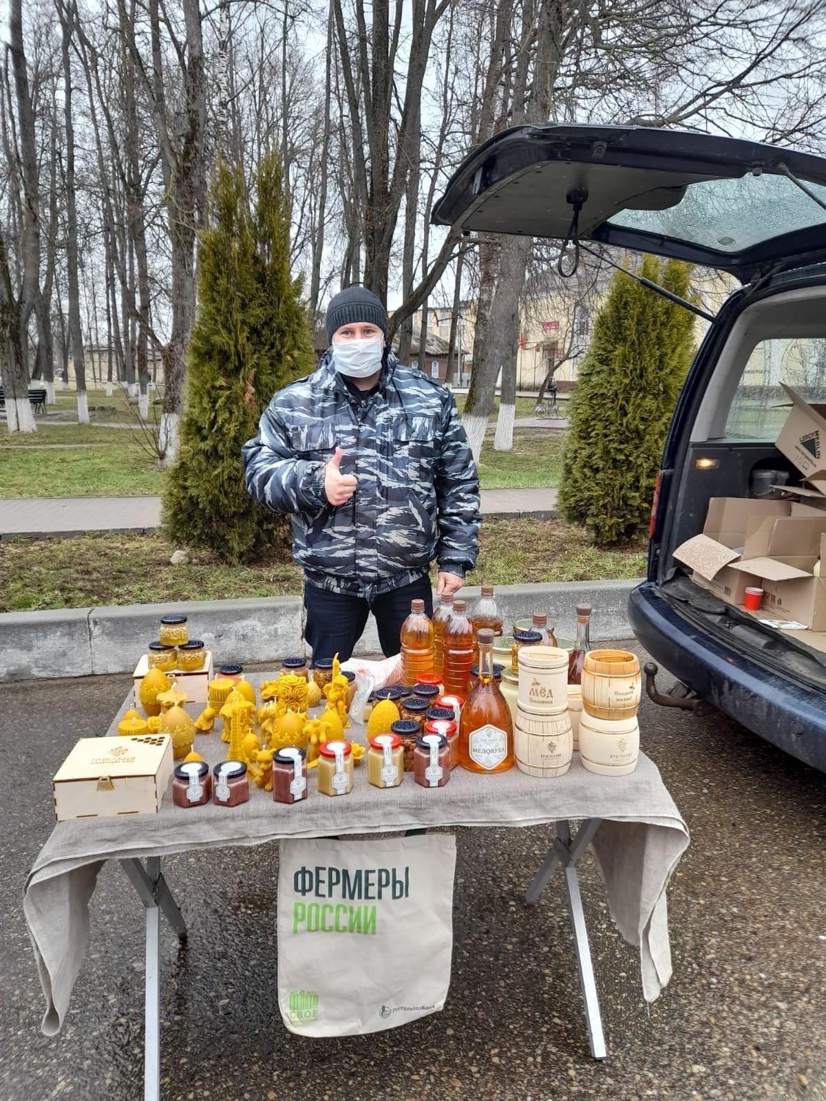 В муниципалитетах Смоленской области прошли сельскохозяйственные ярмарки выходного дня
