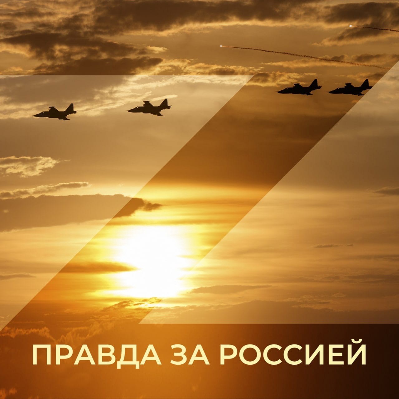 Минобороны показало уничтожение военных объектов ВСУ экипажами Ми-28Н ВКС России