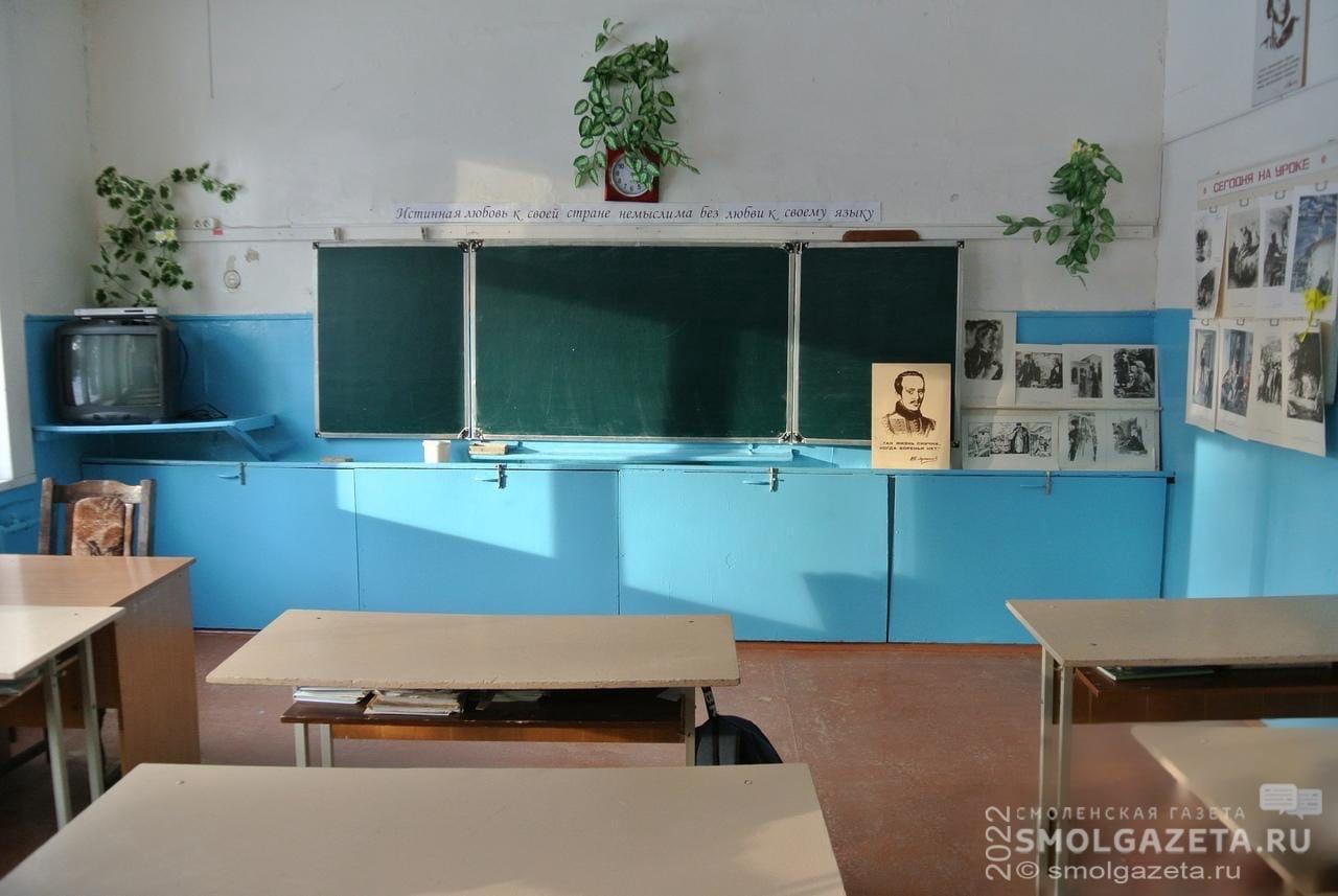 В Смоленской области капитально отремонтируют 9 образовательных организаций