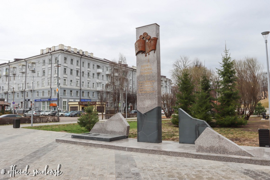 В Смоленске стартовал сезон реконструкции парков и скверов