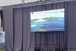В Смоленске прошёл Первый Смоленский форум развития заповедных территорий