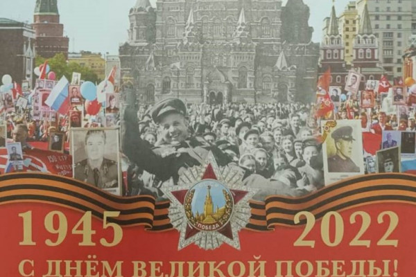 Смоленские ветераны получают персональные поздравления с Днём Победы от Президента России