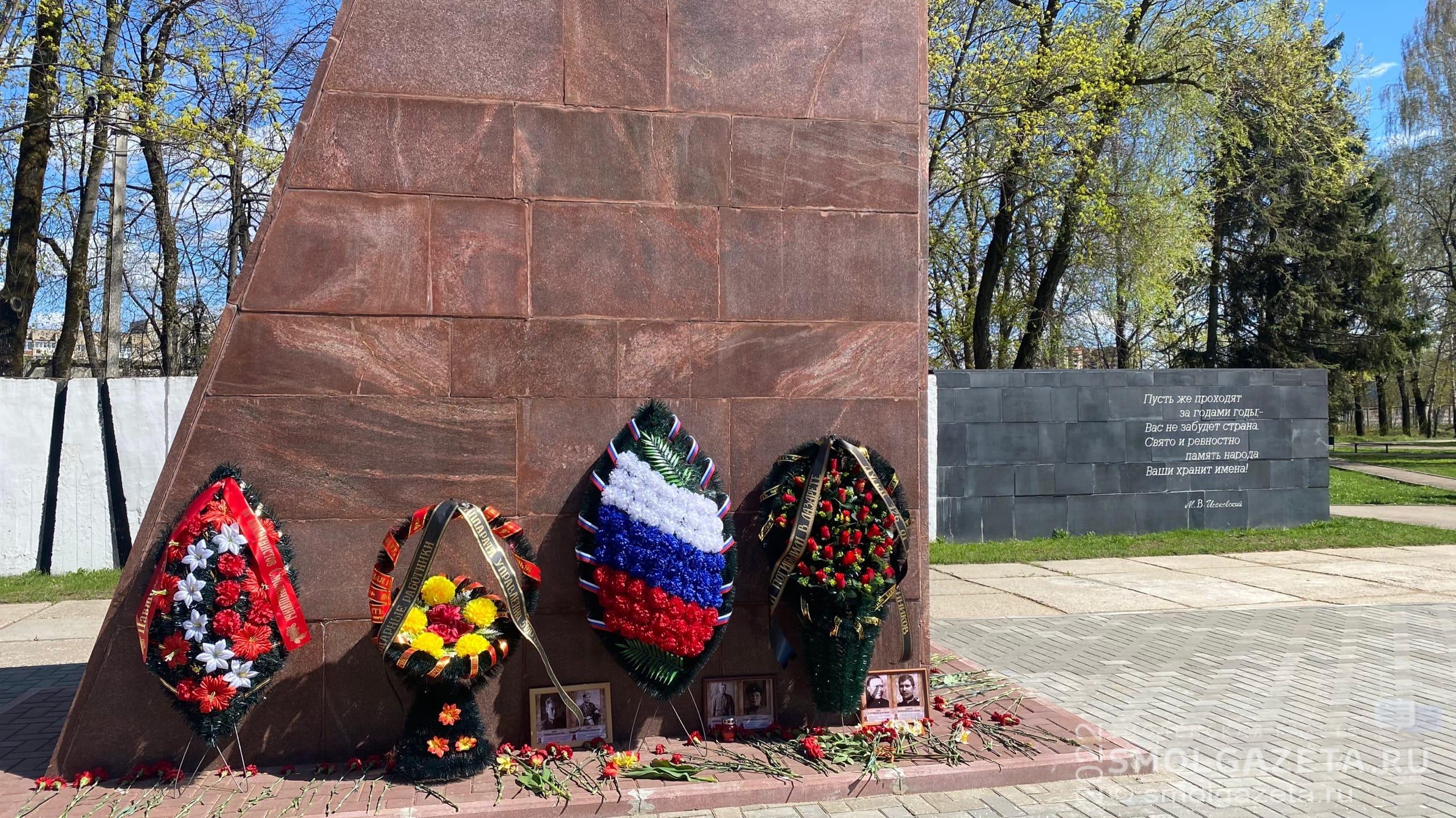 В Смоленске почтили память советских военнопленных, умерщвленных фашистами