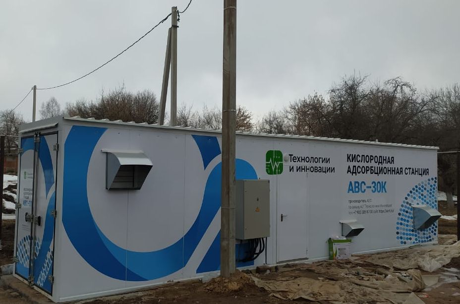 Смоленскэнерго обеспечило электроэнергией кислородную станцию на базе Рославльской центральной районной больницы