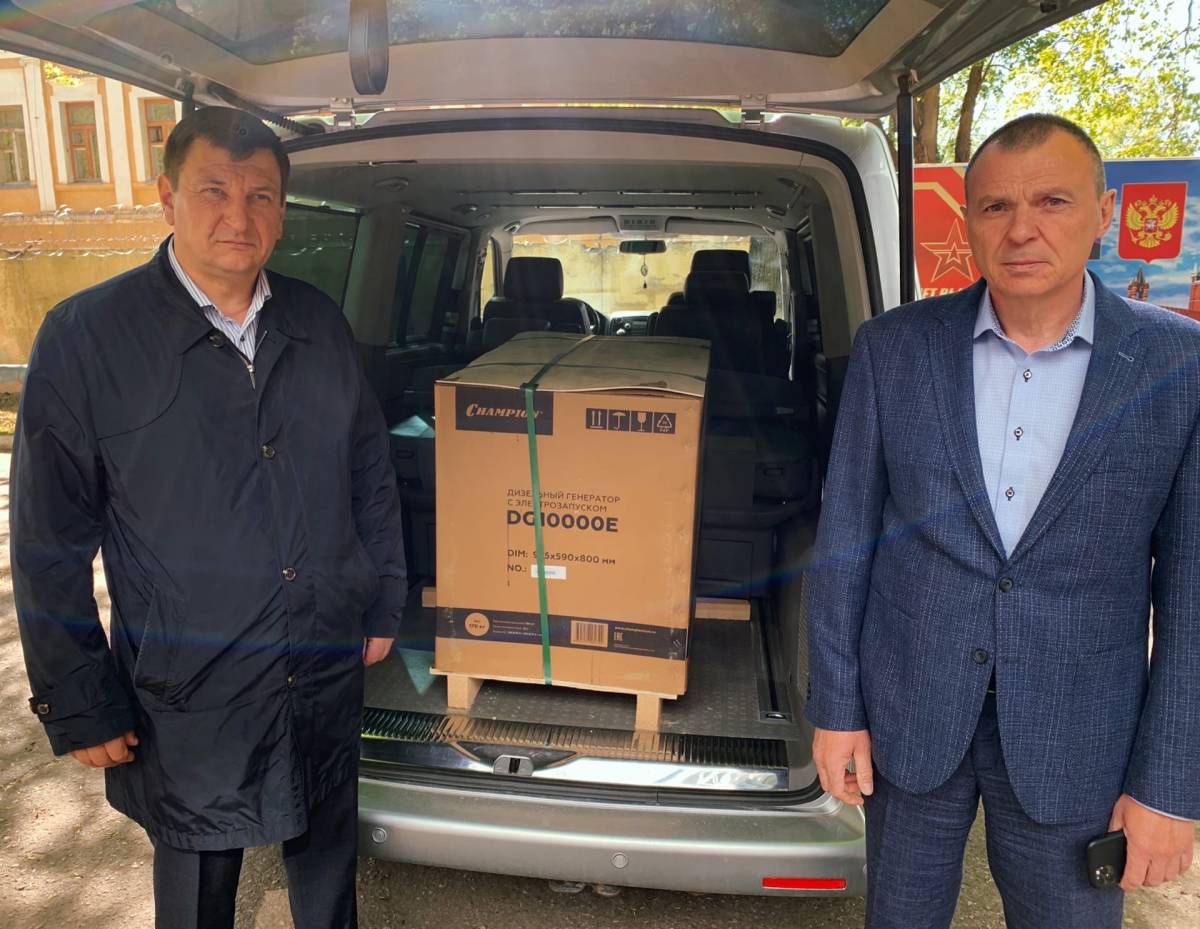 В Смоленске «Единая Россия» передала дизельный генератор для защитников Донбасса