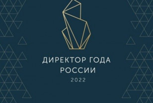 Надежда Ковалева из Ярцева победила в региональном этапе Всероссийского конкурса «Директор года России»
