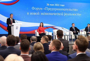 «Единая Россия» вместе с экспертами выработала предложения по развитию и поддержке предпринимательства