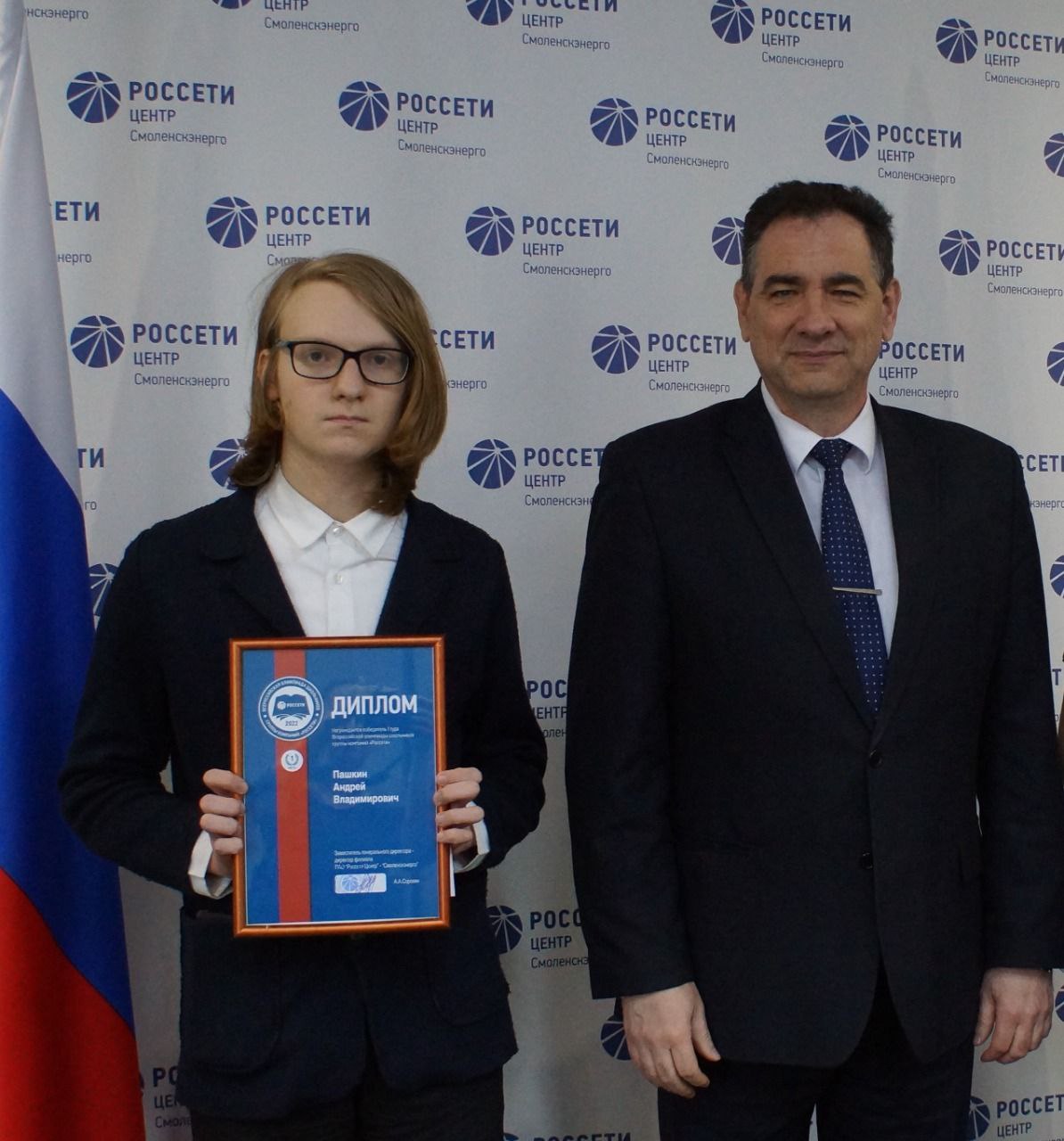 Смоленский старшеклассник стал победителем Всероссийской олимпиады школьников «Россети»