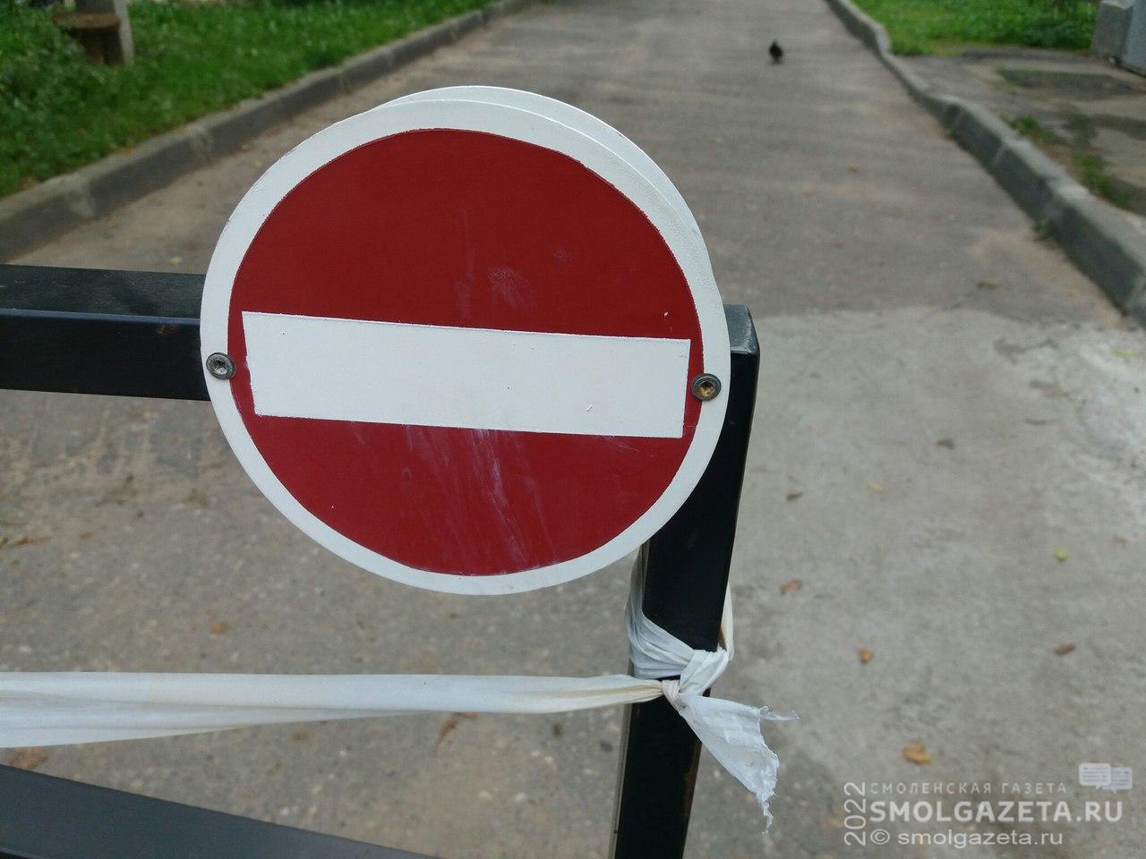 С 6 июня на улице Твардовского в Смоленске будет ограничено движение транспорта