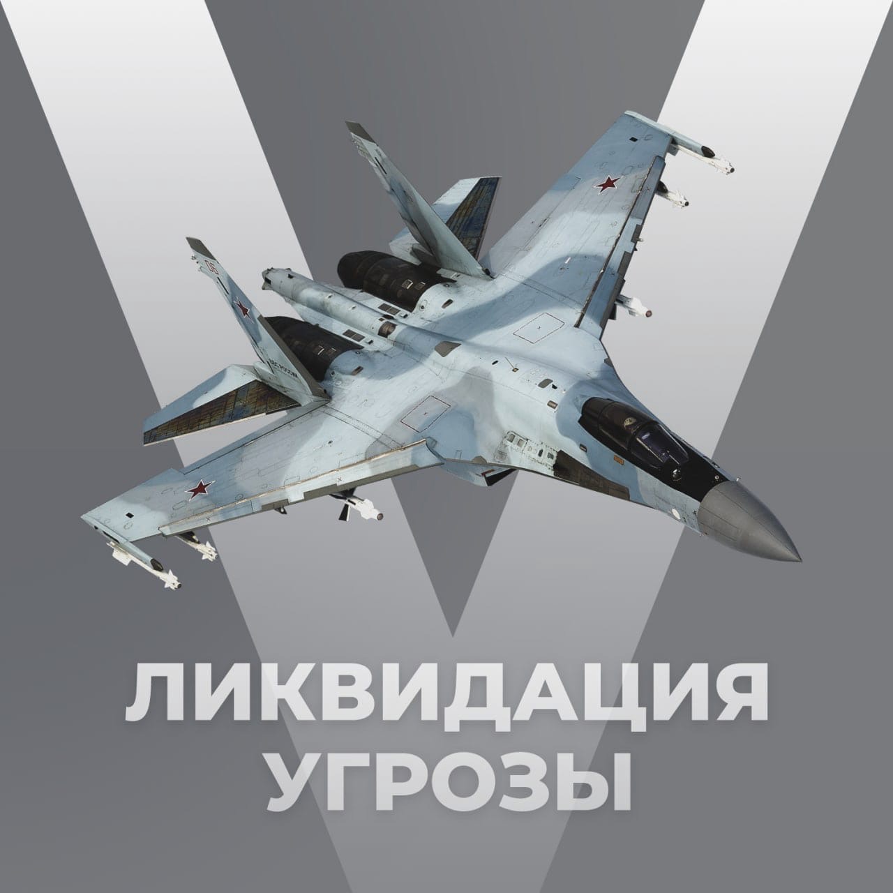 Российские военные сбили украинские самолеты МиГ-29 и Ан-26