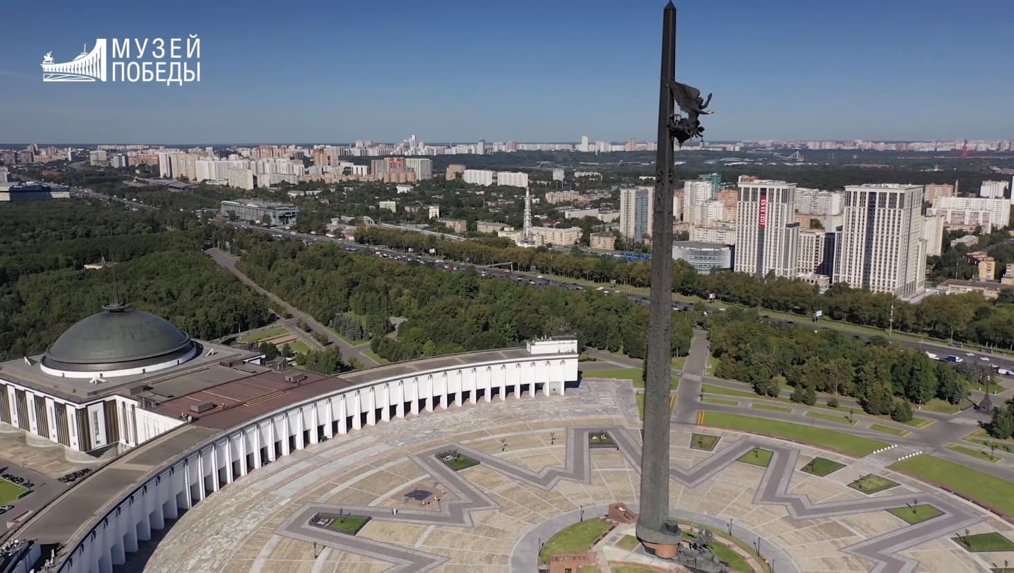 Смолян приглашают отметить День России в Музее Победы