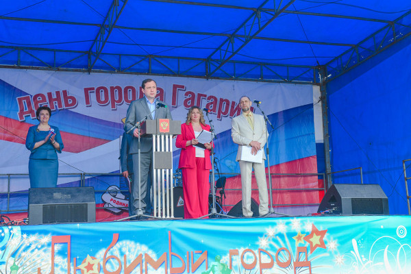 В Гагарине отметили День России и День города