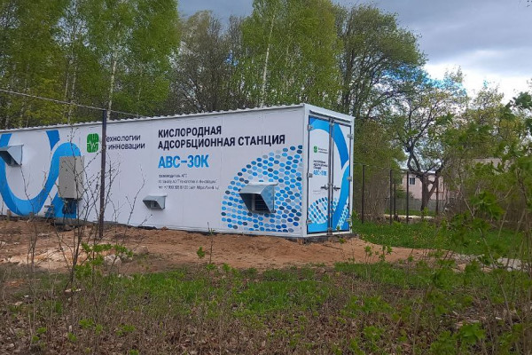 Смоленскэнерго обеспечило электроэнергией кислородную станцию на базе Сафоновской ЦРБ